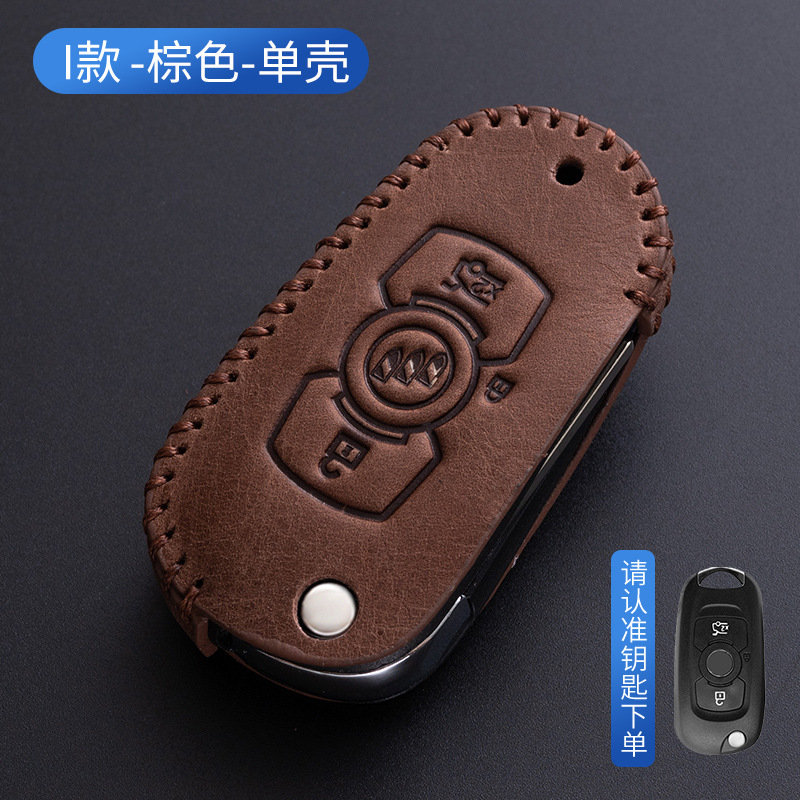 I-다크 브라운-싱글 쉘