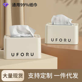 uforu 家用纸巾盒客厅高级轻奢卫生间厕所弹簧自动升降抽纸盒塑料