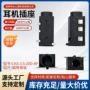 四脚音频5-20d-4pckx-3插座