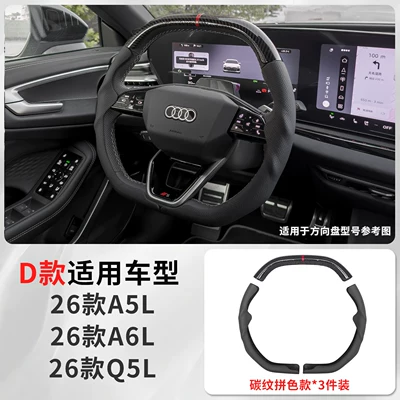 Cover, Universal for All – Steering wheel cover - type-d-pinhole-black-with-carbon-brazing-pattern-38