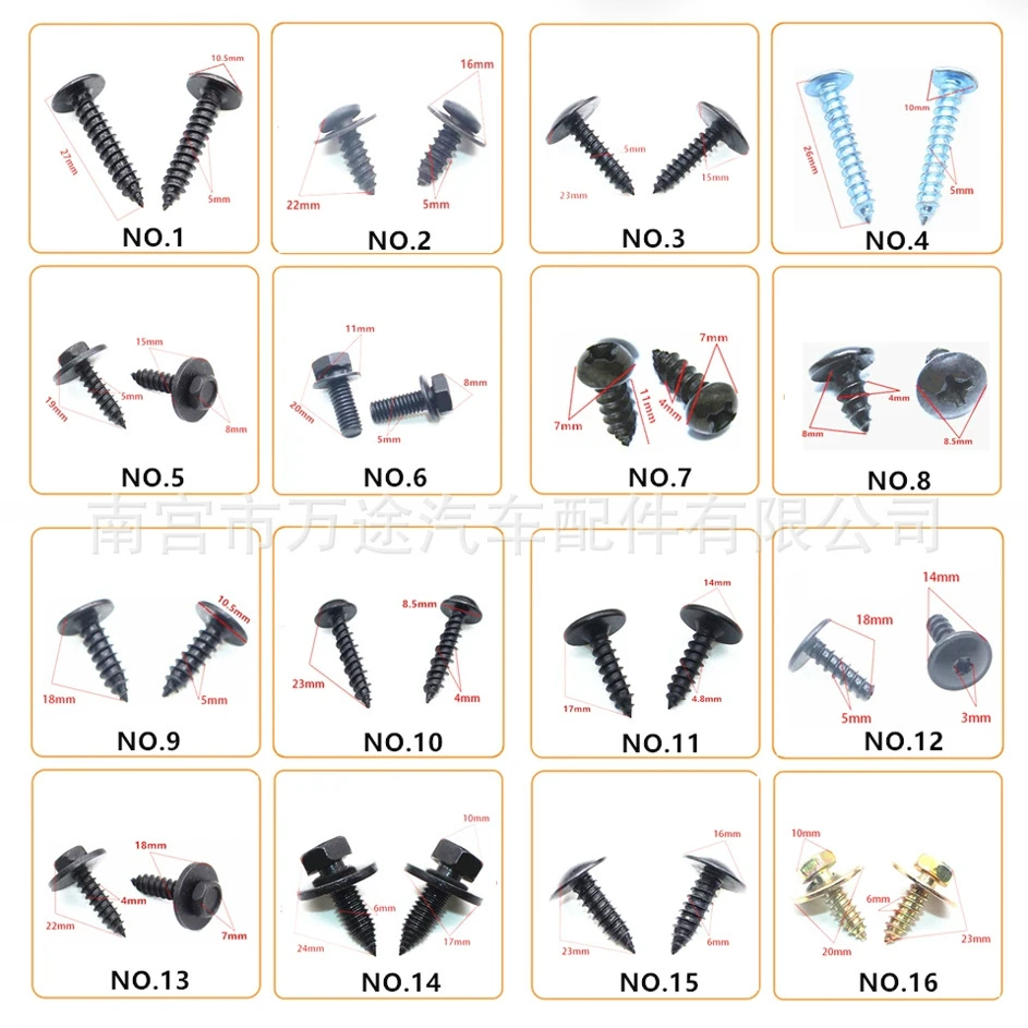 180pcs автомобильная застежка автомобильная универсальная модификация железа из нержавеющей стали саморексасный винт поперечный винт шесть винтов