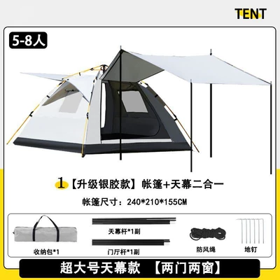 set Wholesale: Avtomobil dam çadırları - extra-large-canopy-model-two-doors-and-two-windows-5-8-people-240210155cm-single-tent