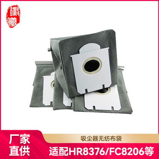 �����m���w�������m������m���o������������HR8376/FC8206/8208