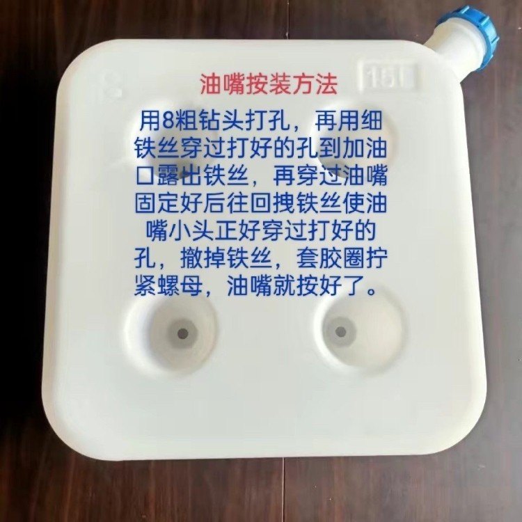 Parking heater oil tank, fuel heater accessories, oil reservoir, plastic oil tank for car diesel heater, 5L10L