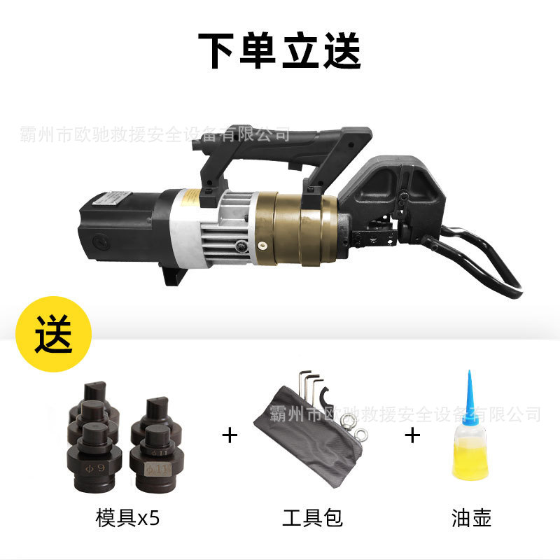 Punzonadora hidráulica eléctrica portátil Punzonadora de placa de hierro pequeña CH-60/70/80/100/200 Punzonadora