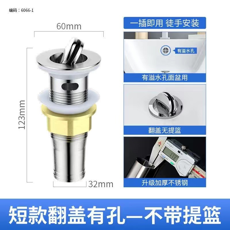 ステンレス下水器洗面器部品バウンスコア台盆管溢水口なしの短い洗面器洗面器セット|undefined