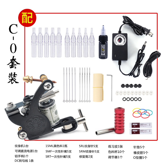 Tattoo, set, engine for beginners