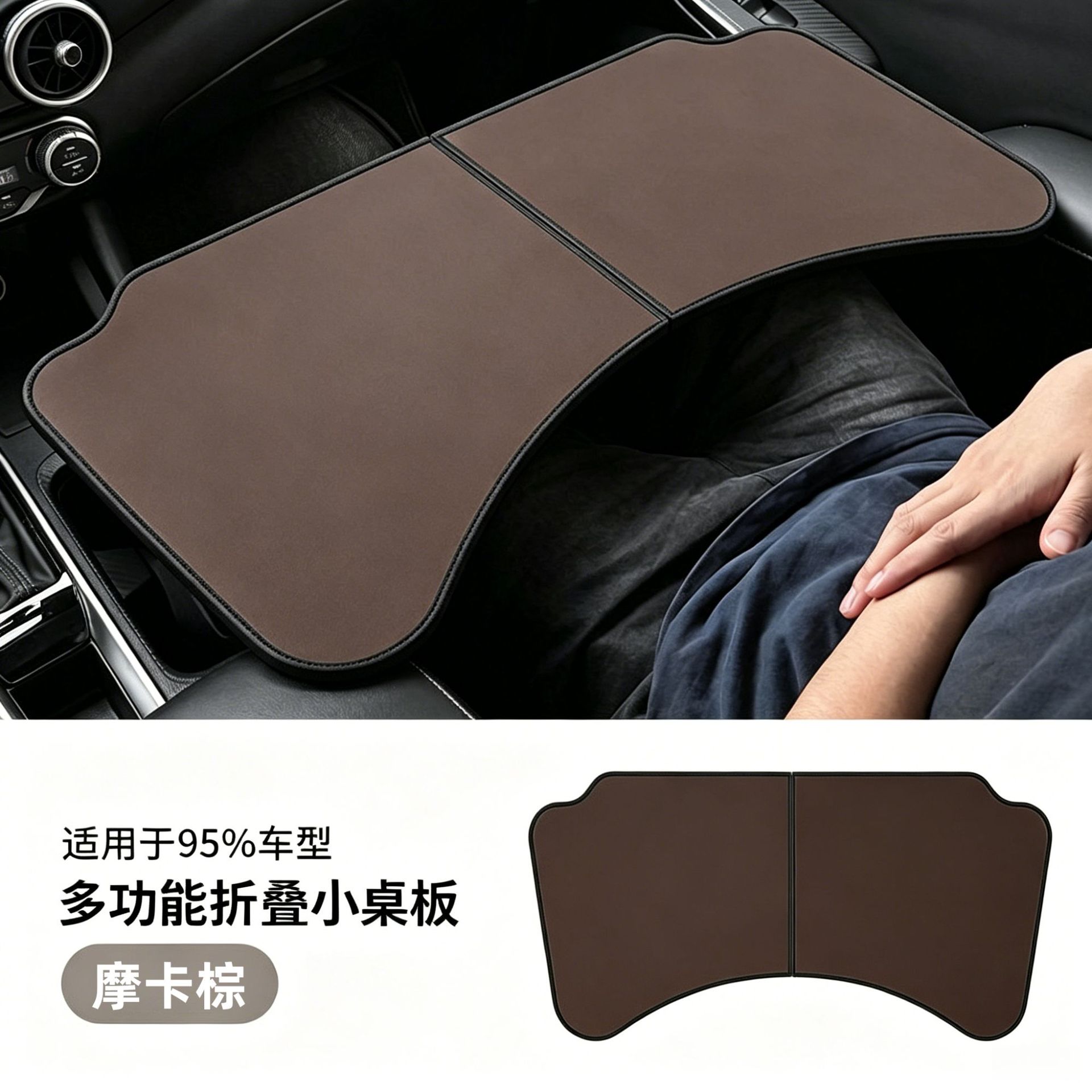 Car-Mounted Small Table Suitable for Mercedes-Benz, Bmw, Tesla, Li Auto, and Xiaomi; In-Car Dining Table and Foldable Computer Desk