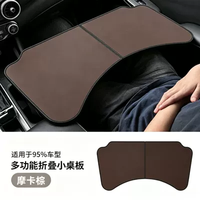 and Xiaomi; In-Car Dining Table – Car table board - mocha-brown-foldable-small-table-abs-double-sided-leather
