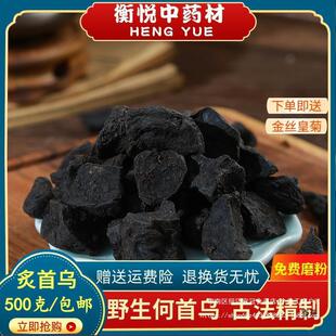 ���מ��ƺ��מ��ľ����ŕ��˺��מ���ˮ�ȼ�ʳ���מ���ϴ�^�l