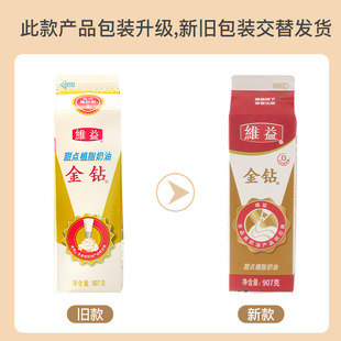 ���ֲ֬�r���͵�����Ľ˹����ϡ������͵����ѻ�907g