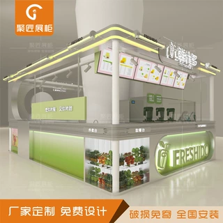 商场鲜榨果汁奶茶冷饮展柜冰淇淋水果捞鸡蛋仔现吃串串陈列中岛柜