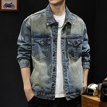 美式复古牛仔外套男秋季2024新款潮牌大码衣服男士夹克短款春秋款
