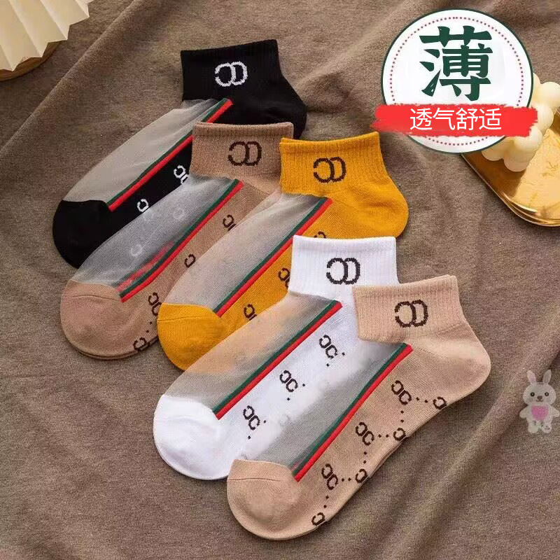 Cass CC fashion stockings ladies socks breathable sweat-absorbent sports socks glass silk socks manufacturers wholesale