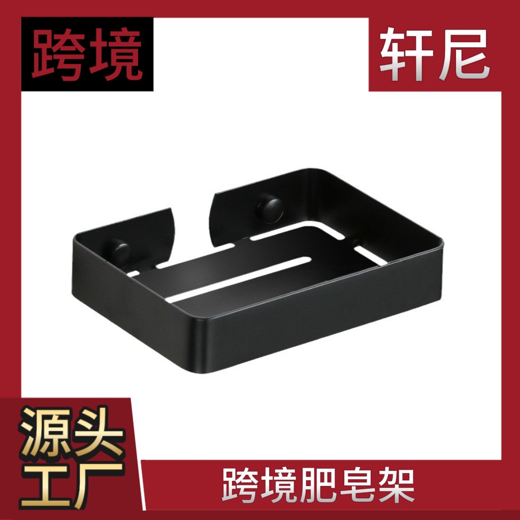 304 Stainless Steel Storage Rack Toilet Storage Rack Punch Free Bathroom Roof Soap Rack Toilet Rack