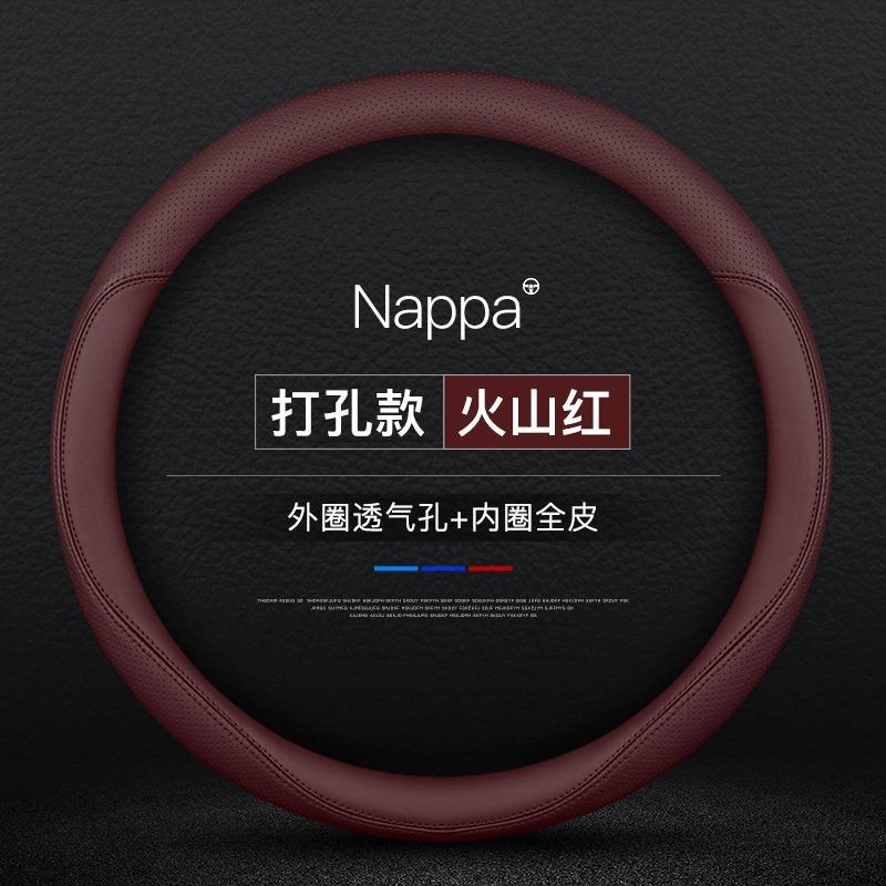 라운드-화산 레드 [홀 스킨]]