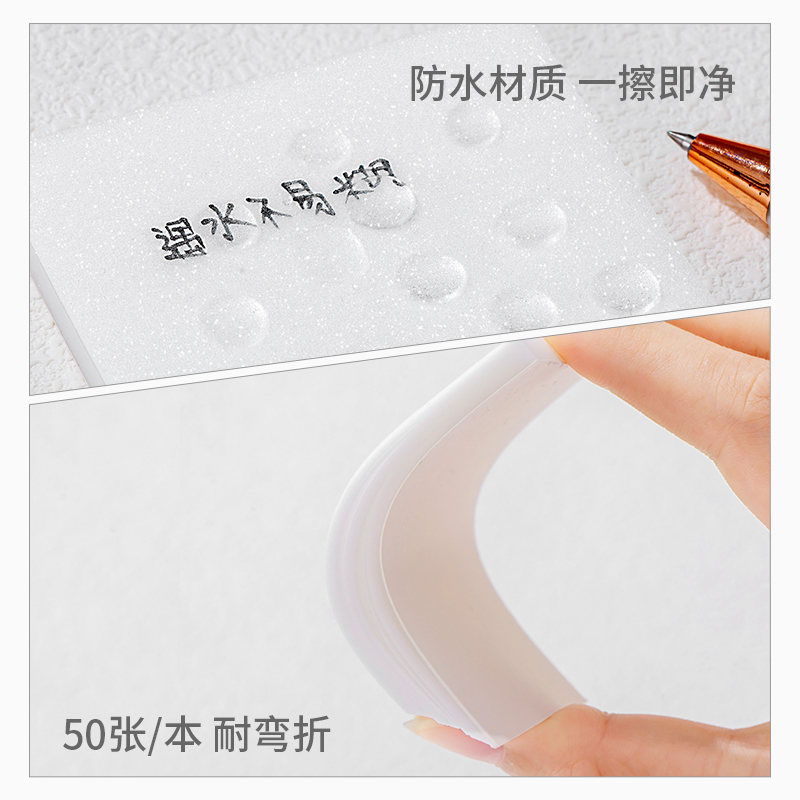 简易透明便利贴粘性强可爱学生笔记隐形便签贴纸可粘贴标记便签纸|undefined
