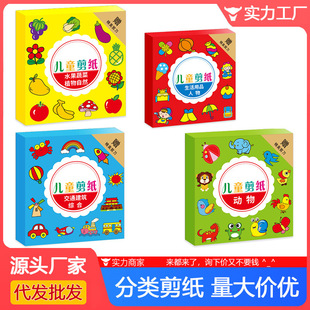 ��ͯ�ֹ�����DIY�������϶Y���b�׃��@3-6�q�������β�ӡ���ǲʼ�