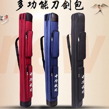 可背加厚刀剑袋多功能防水帆布牛津布单双层太极剑包剑套武术器械