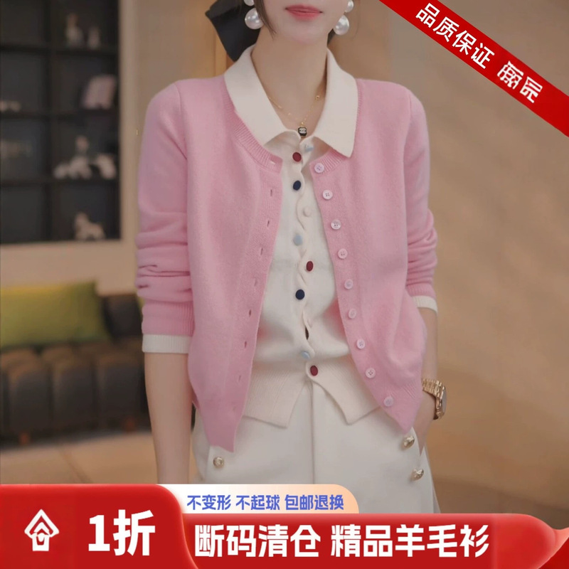 Fake two-piece lapel knitted cardigan for women, new spring and autumn wool sweater, youthful and stylish with contrasting color buttons, versatile sweater coat