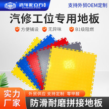 PVC���I�ذ����z�؉|����Դ܇�g�؉|�}�����ޏS�ذ��i����ĥ�ذ�