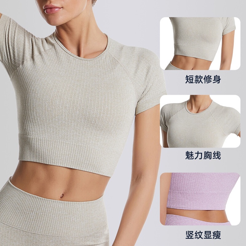 Yoga Wear, Women's Sports Tops, Tights, Women's Running Fitness Short-Sleeved Suits Yoga Wear, Women's Sports Tops, Tights, Women's Running Fitness Short-Sleeved Suits