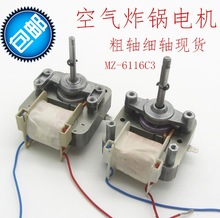 �՚�ը�늙C�R�_MZ-6116C3ͨ��220V�֘O����늄әC�L���������