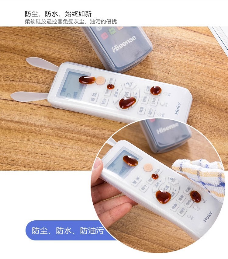 兔子透明硅胶遥控器保护套 空调电视机遥控器套防尘罩 遥控器套