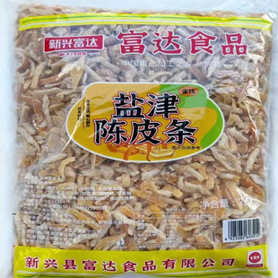 2.5kg���_�}���Ƥ�l������ʳ�V�|���d�����خa���l