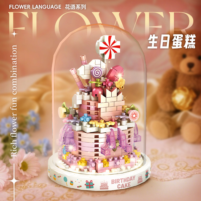 跨境【一件代发】积木永生花樱花树拼装玩具摆件教师节母情节礼物|undefined