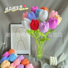 毛糸手作りかぎ針編み花束チューリップカーネーション模造花編み毛糸花祭りクリエイティブギフト