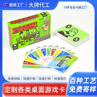 定制镭射烫金闪卡盲盒卡牌动漫周边游戏卡全套镭射卡片谷子卡牌