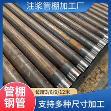 R780���|���ܿ�̽�ßo�pע�{���� 荗U�׹��п��^�U108*4 108*4.5