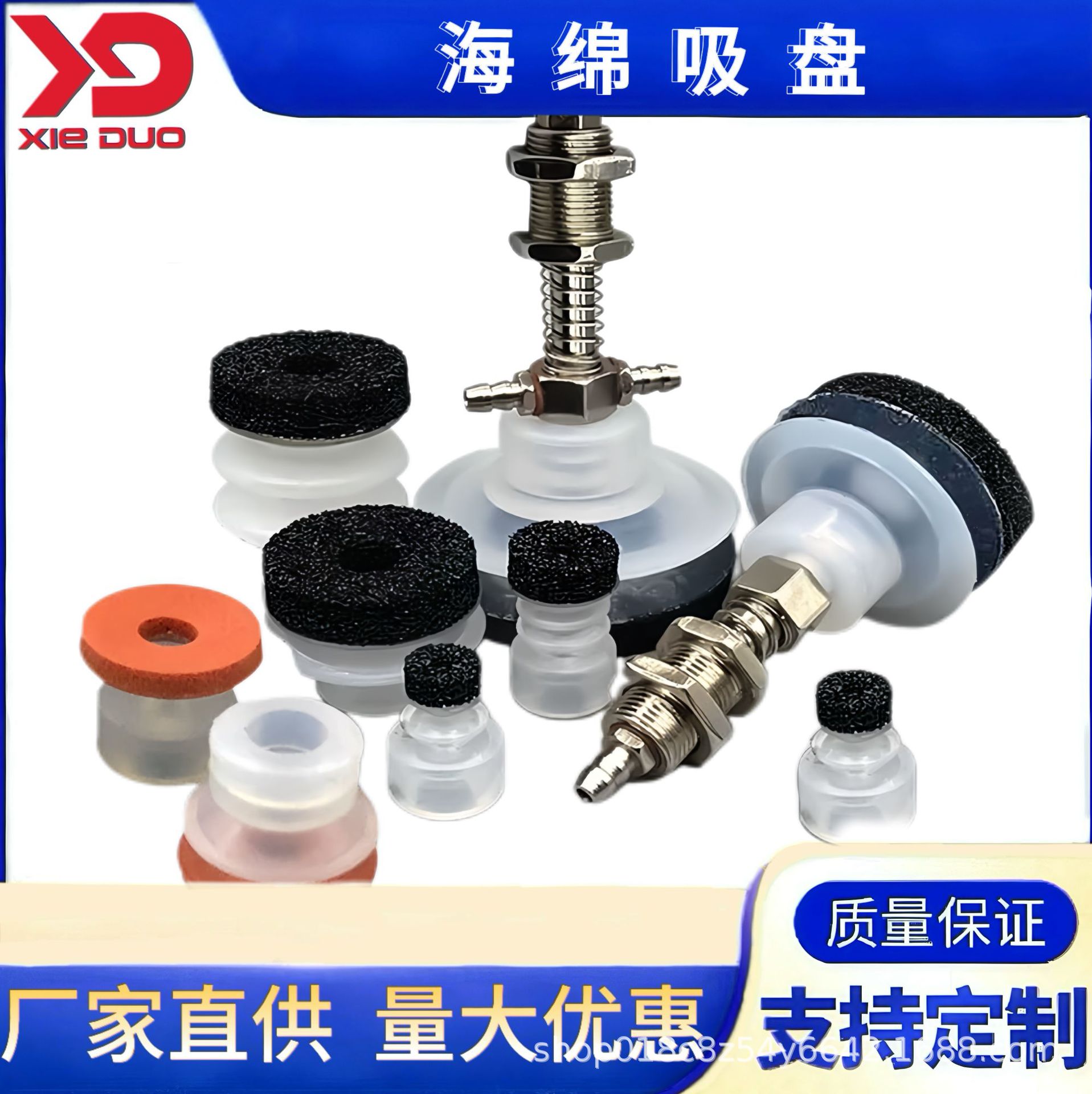 机械手气动海绵真空吸盘粗糙面凹凸面专用单双三层工业吸嘴大吸力