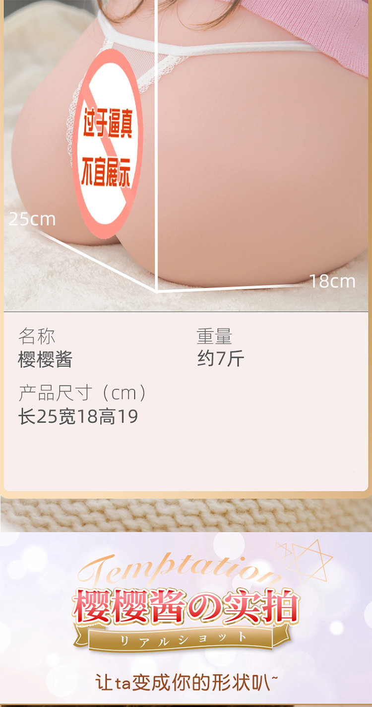 Jiuai Airplane Cup Inverted Mold Male Masturbator Half-Body Doll TPE Manual — detail image 18