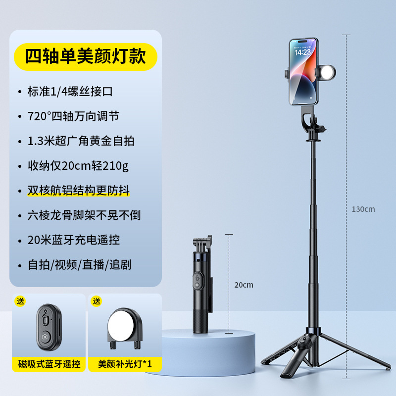 工場新改良ミニポータブルスマホ自撮り棒 Bluetoothリモコン付き自撮り神器 アルミ合金製ライブ配信スタンド|undefined