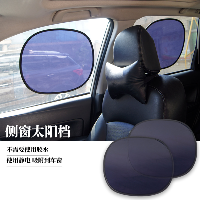 Nuevo automóvil película electrostática adsorción parasol protector solar parasol de ventana lateral de automóvil parasol de ventana de automóvil parasol al por mayor