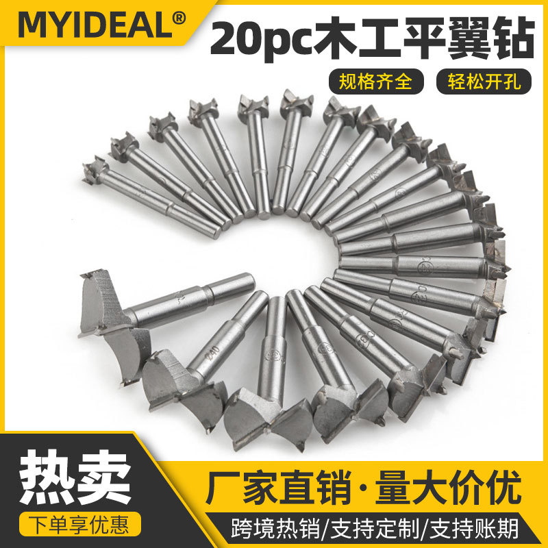 Juego de 20 piezas 14-50mm abridor de agujero de carpintería de aleación dura taladro de carpintería taladro de ala plana