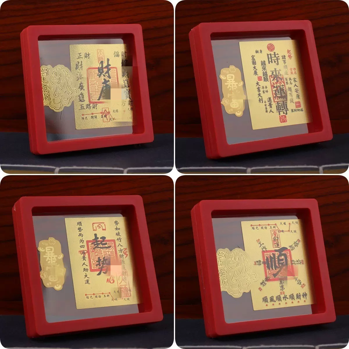 手机贴财库金卡时来运转起势百福小金卡礼品2026马年顺风顺水七星