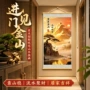 山水金山流水无纺布挂画