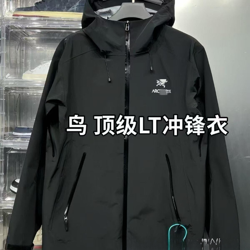 【Lt Birdhouse】Seventh Generation Hooded Ancestral Jacket Windproof Hardshell Waterproof Outdoor Mountaineering Jacket for Men and Women