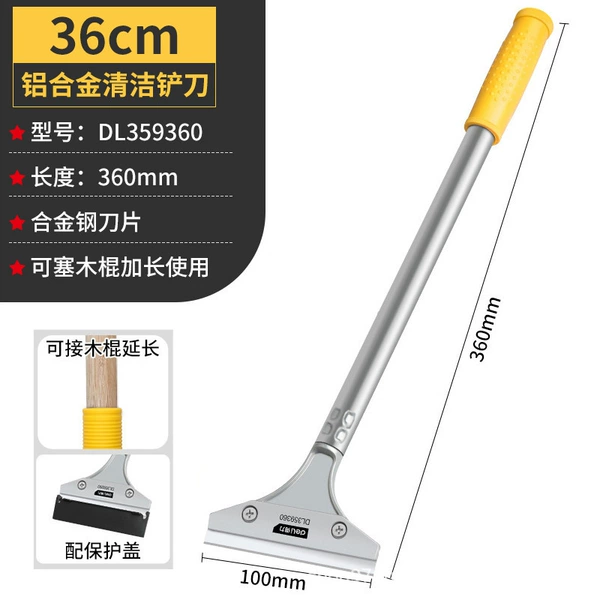 【Length 360mm】Deli aluminum alloy cleaning shovel blade