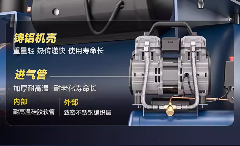 Dongcheng Q1E-Ff-1200 Silent Air Pump, Oil-Free, Brushless, Small and Large Industrial-Grade Dongcheng Air Compressor