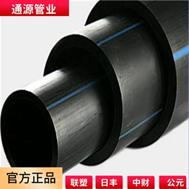 PE管;波纹管;PVC管