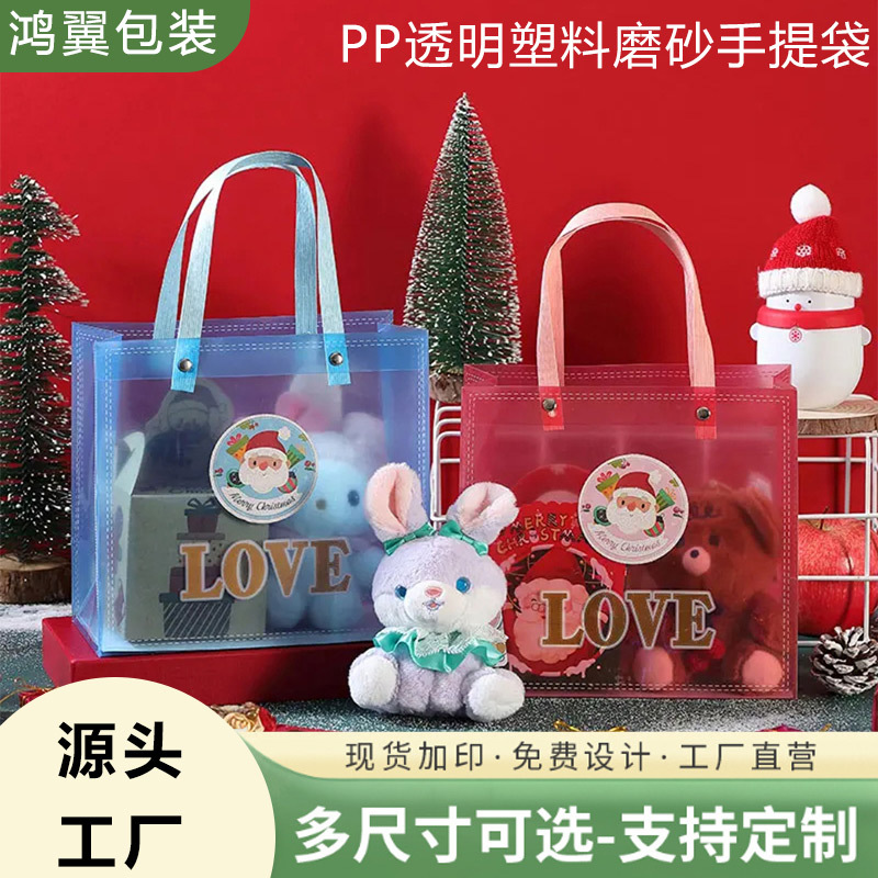 圣诞节礼品袋平安夜苹果礼盒空盒送女朋友节日透明手提式礼物袋子产品实拍图