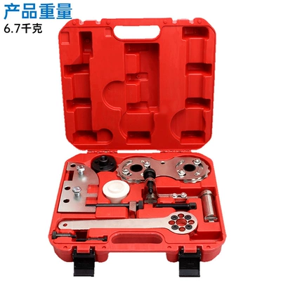 Volvo Lynk & Co 2.0t 1.5t Belt Engine Timing Special Repair Tool Can Be Customized in Large Quantities (Mühərrik alətləri) - volvo-20t-15t-timing-tool