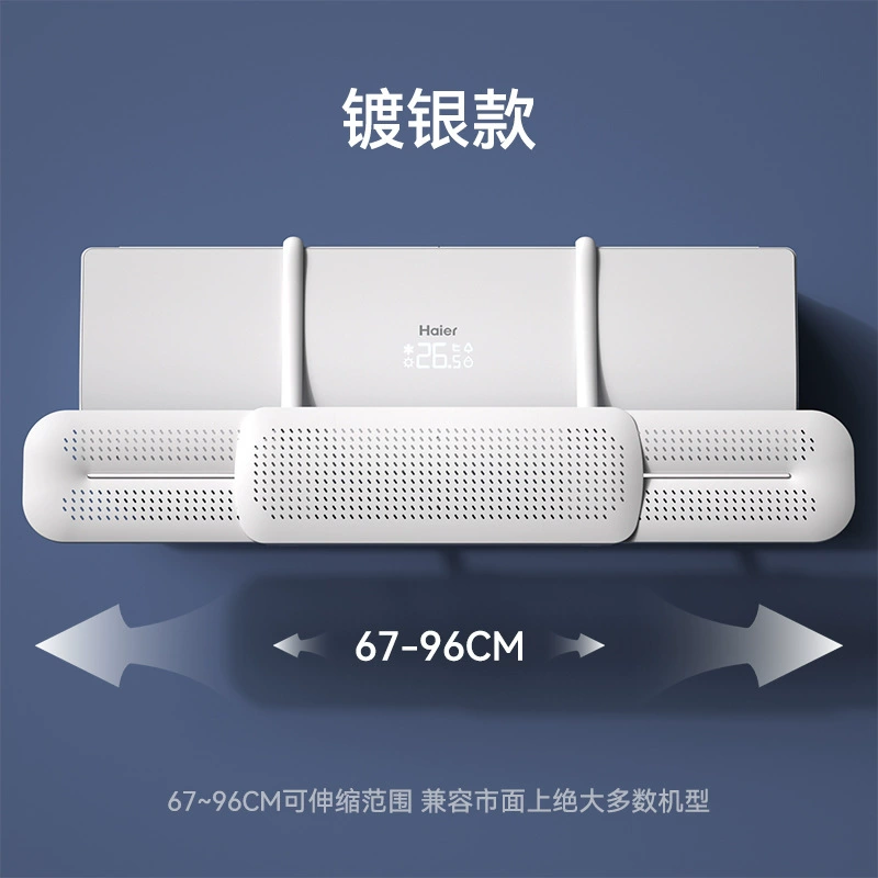 Настенный дефлектор для кондиционера, телескопический, складной, с мультяшными наклейками