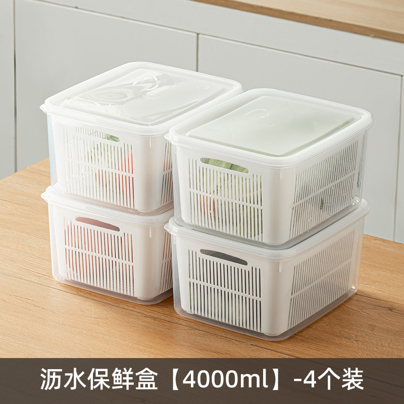 Caja de almacenamiento de refrigerador, cocina casera, preparación de alimentos, caja de conservación de alimentos de grado alimenticio, caja de conservación de alimentos congelados de frutas, verduras y huevos