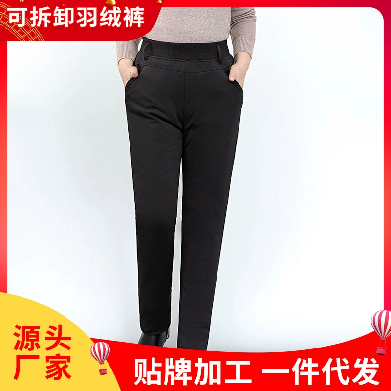 Женские модные пуховые брюки со съемной подкладкой для мам и бабушек среднего и пожилого возраста, зимние утолщенные хлопчатобумажные брюки для уличной одежды, длинные брюки с высокой талией.