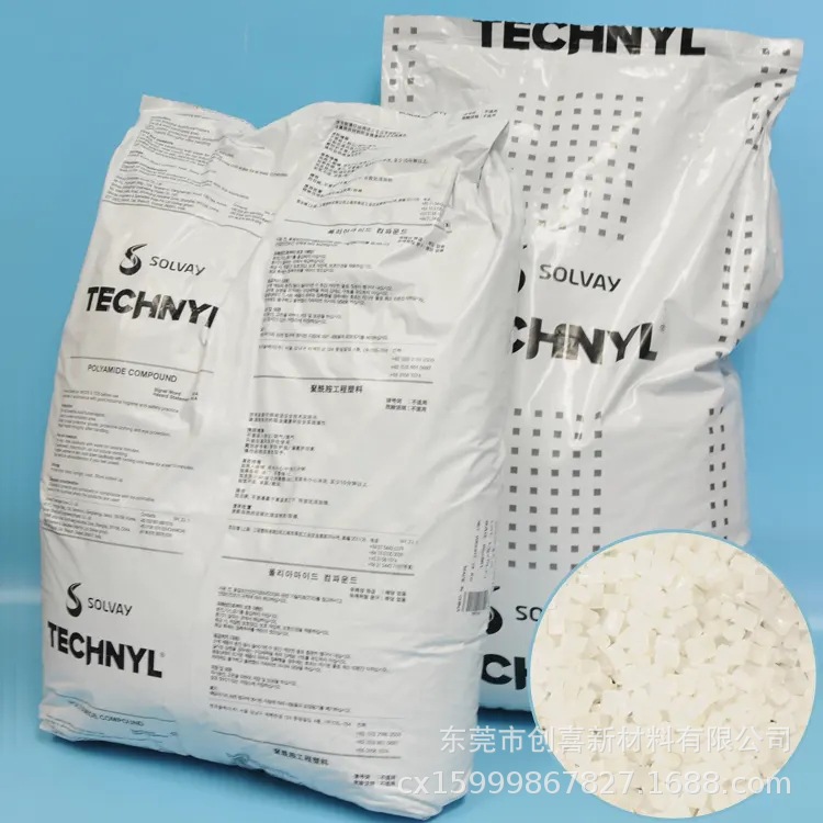 PA66法国索尔维 A 50H1尼龙原料A216V15/A205F高冲击耐磨高刚性